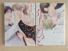 Item thumbnail for item 2c81e0af-6005-48bc-97d5-c42cb4d604be