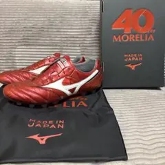 Mizuno モレリア 40周年記念 スパイク