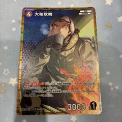 【3枚セット①】名探偵コナンTCG 大和敢助・諸伏高明・上原由衣