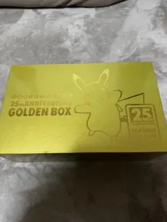 2026年最新】ポケモンカード 25th anniversary box 未開封の人気