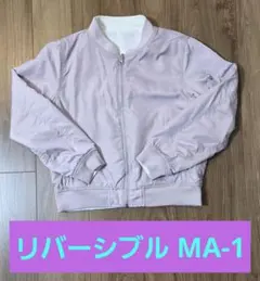 【状態良好】リバーシブルMA-1