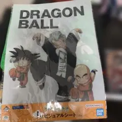ドラゴンボール ビジュアルシート - メルカリ
