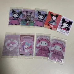 サンリオ　マイメロ クロミ　詰め合わせ　9枚