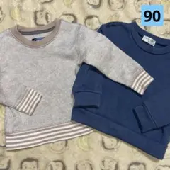 グレー・ネイビー トレーナー 2点セット