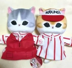 mofusand パペットぬいぐるみ 〜ROUND1コラボver.〜 2種セット
