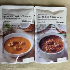 無印良品★現地に学ぶ　インド　レトルトカレー2個セットのサムネイル