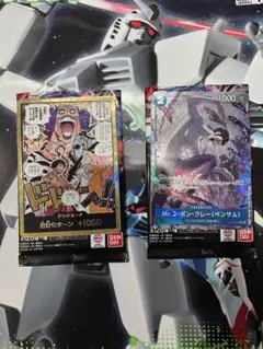 ONEPIECE カードダス ハイパーバトル Mr.2 ボンクレー 初期 レア