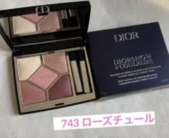 定価9570円★ディオールショウサンククルール743 ローズチュール