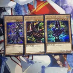 遊戯王 サイバー・ドラゴン 絵違い アジア版 シークレット 3枚セット