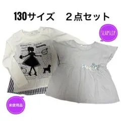 美品130女の子スラップスリップチュニック ＆ デザインTシャツまとめ売り春夏のサムネイル