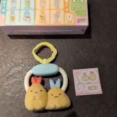 マクドナルド ハッピーセット すみっコぐらし　ぶらさがりチャーム