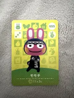 あつ森　amiiboカード　モモチ