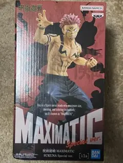 はる　宿儺max 呪術廻戦 MAXIMATIC SUKUNA Special ver.｜商品情報