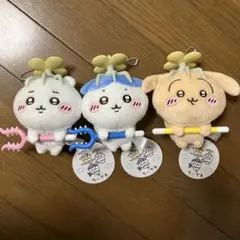 ☆新品未使用☆ ちいかわ 討伐マスコット 3点コンプリートセット
