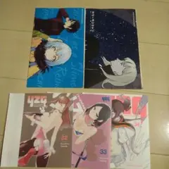シリウス付録　まとめ売り