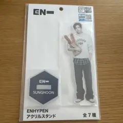 2026年最新】ENHYPENアクスタの人気アイテム - メルカリ