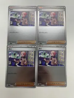 ガイ ミラー 4枚 スタートデッキ１００バトルコレクション