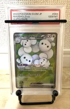 2026年最新】イッカネズミex srの人気アイテム - メルカリ