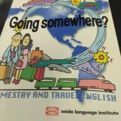 Going somewhere? ホームステイ・旅行英語 教材のサムネイル