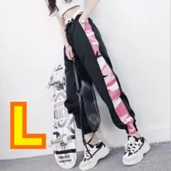 新品 ジャージ パンツ ジョガーパンツ レディース ダンス ストリート ヨガ L
