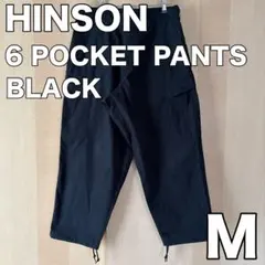 HINSON 6 POCKET PANTS M 黒 FREAKS STORE別注のサムネイル