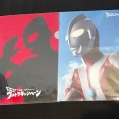 ウルトラマン クリアファイル A4サイズ