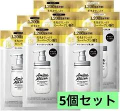 アミノメイソン シャンプー アミノ酸 トリートメント 1DAYトライアル 5個