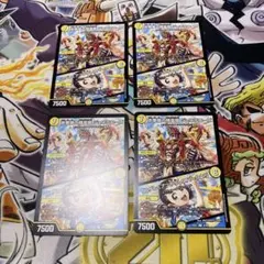 デュエマ ジェネラローズ おさるく826