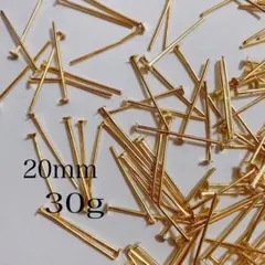ゴールド　Tピン　20ｍｍ　30ｇ【A019】