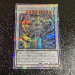 遊戯王　氷水啼エジル・ギュミル　白の物語　25周年記念　25th CF01 限定