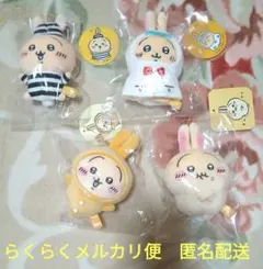 【開封済み・未使用品】ちいかわ　うさぎ　マスコット　4体　まとめ売り