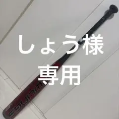 2026年最新】ローリングスクアトロの人気アイテム - メルカリ