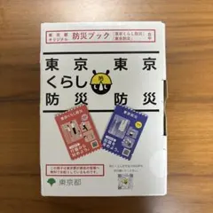 Item thumbnail for item 7ebad245-e92d-4c7e-a68b-91639ec55457