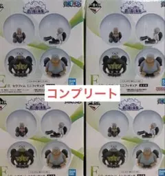 一番くじ ワンピース 思い描く未来 E賞 セラフィム ミニフィギュア フルコンプ