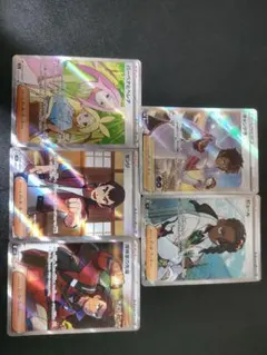 ポケモンカード SR 5枚セット