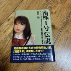 2026年最新】だっちわいふの人気アイテム - メルカリ