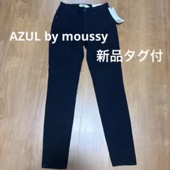 AZUL by moussy 黒スキニー パンツ XS 新品 タグ付　ストレッチ