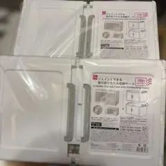ダイソージョイントできる扉付折りたたみ収納ケース　2個セットのサムネイル