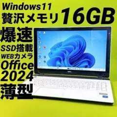 Office2024⭐️爆速SSD windows11薄型ノートパソコン カメラ - メルカリ