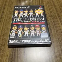 未開封　SIMPLE 2000 シリーズ THE プロ野球2004