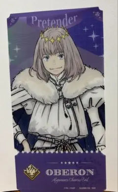 2026年最新】Fgo オベロン カードの人気アイテム - メルカリ