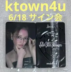 izna セビ ktown4u SET THE TEMPO 特典 トレカ - メルカリ