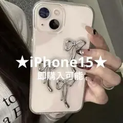 ☆即購入可能☆匿名発送‪☆新品 リボン iPhone15 ケース