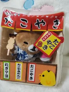 リラックマ 屋台ぬいぐるみ LOFT限定　たこ焼き屋　夏祭り　かき氷屋　花火 リラックマ 屋台ぬいぐるみ LOFT限定 たこ焼き屋 夏祭り かき氷