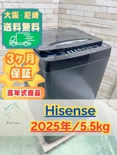 セール！大阪・尼崎配送設置無料☆3か月保障☆IAW-T606-B☆IS1568