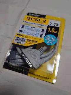 ELECOM SCSI-2 ケーブル CMA-SS10K 1.0m