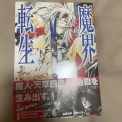 Item thumbnail for item 10b4eef3-0374-4703-a057-143930a1cbe6