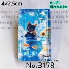 同梱100円引❤️No.3181 レジン ヘアゴム ♡ 猫 ネコ ねこ ♡ - メルカリ