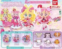 【バラ売可能】プリキュアオールスターズプリキュアあそーと2025