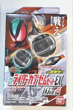 仮面ライダーゼッツDXライダーカプセムセットEXノイズver